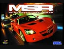 Metropolis Street Racer - Come On Baby