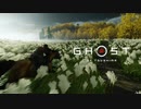 【ゴースト・オブ・ツシマ】難易度ハード・ノーダメ攻略その２