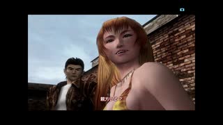 盆でも出勤する社畜が初見で伝説の名作シェンムーⅡに挑む part3