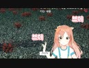 家に帰りたい！GoHomeゲーム実況 [Vtuber]