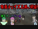実況プレイ【第五人格】誰も吊れない！害悪チェイス兄弟、爆誕！【IdentityV】