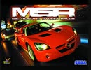 Metropolis Street Racer - Don't Wait