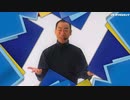 ペーパーマジマ　オリガミシゲキ