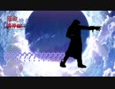 【MUGEN】運命が映る境界面【裏】 Part6【旧章 希望vs絶望】