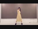 【まり】夏恋花火 【踊ってみた】