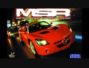 Metropolis Street Racer - Freeway