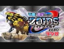 千田と日笠のゾイドワイルド ZEROラジオ 第14回2020年8月13日ゲスト堀内賢雄