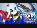 【立体音響】Megalopaintia (Ink!Tale Megalovania Remix) by Mr. C-Wingz