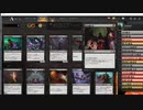 【MTGアリーナ】『デッキを育てて遊ぼう！』season1 (使用デッキ編)
