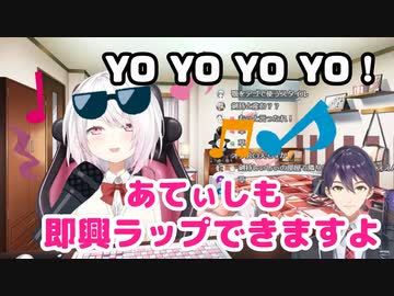 ファッキンクソラッパー椎名唯華