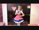 【ラブ！μ'sic♪】ぶる～べりぃ♡とれいん【踊ってみた】