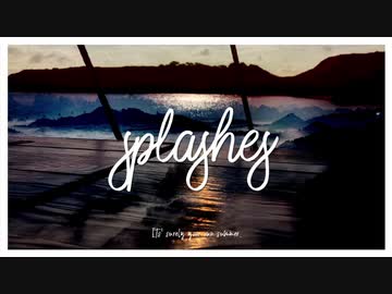 『splashes/v_flower』 - 磨瀬