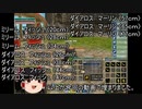 【MoE】ゆっくり実況【魚拓バインダー　シップ装備】初めての魚拓に戸惑う話。
