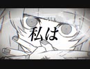 アングレイデイズ【歌わせて頂きました】