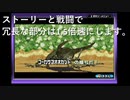甲虫王者ムシキングGBA　＃３　～ストーリーは倍速のほうがいいですか？～