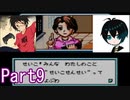 ナゾベンチャーというそもそも謎のゲームを実況プレイPart9
