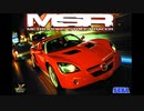 Metropolis Street Racer - Live Your Life