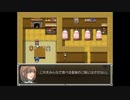 らんだむダンジョン　実況するんじゃない？　part24