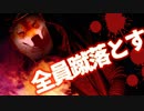 サイバー犯罪：高みを目指すなら犠牲はつきもの。弱者は蹴落とすべし！【Hacknet#08】