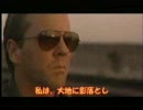 ２４カラオケ動画；金八先生２