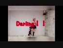 【ラブ！μ'sic♪】Darling！！【踊ってみた】