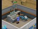 【TwoPointHospital】お尻大丈夫？  [Part18]