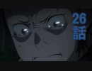 ユウシャと往く！　Re:ゼロから始める異世界生活実況2期視聴　part1（26）