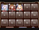 【字幕有】響く祝砲、轟く咆哮【千年戦争アイギス 英雄王+ソラス+未覚醒白以下】