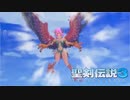 ＃10【生放送アーカイブ】加糖ねお「聖剣伝説3 TRIALSofMANA 」