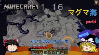 人気の マグマの海 動画 35本 ニコニコ動画