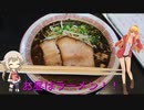 ＲＧ２５０Γで行く！石橋記念公園♪