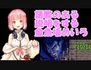 【にじさんじ】語弊のある説明をする金魚坂めいろ