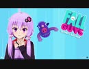 【Fall Guys】勝利のために他人を犠牲にするゆかりさん