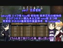 【刀剣乱舞】光忠と極な二人のリムワールドpart8【偽実況】