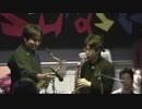 The Rotten Kid  [修善寺バンド LIVE] 2005/11/05「神大フェスタ」