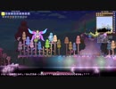Terraria廃人への道【Master Mode】Part38