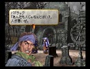 人と道を探る ヴァルキリープロファイル初見実況 50