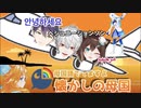 【母国語でてますよ】突如母国の言語を発するライバーまとめ【にじさんじまとめ】