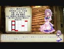 【シノビガミ】神楽妖怪譚Part1【紅い創作卓】