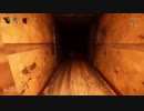Shadow Corridor #2