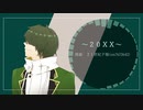 【人力刀剣乱舞】～.2.0.X.X.～【桑/名/江】