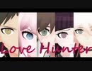 【ダンガンロンパMMD】Love Hunter【苗木/江ノ島/日向/狛枝/罪木】