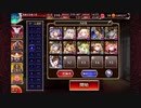 不死者たちの狂宴 神級EX 撃破数0〜放置【千年戦争アイギス】