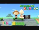 【実況】まいにち あつまれ どうぶつの森144日目