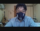 裸時の小ネタ　WIN_20200813_18_01_14_Pro