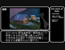 【ゆっくり】SCP-2616-JP「雪中送炭」【解説】