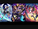 32のおっさんが年甲斐もなく、ソシャゲの難易度にしっくはっくする(≧▽≦)白猫番外編2