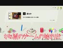 闇のゲームの開催者がポンコツすぎるｗｗｗｗｗｗ