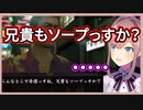 【鈴原るる】センシティブ質問を理解していないるるちゃん【にじさんじ切り抜き】