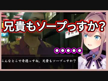 【鈴原るる】センシティブ質問を理解していないるるちゃん【にじさんじ切り抜き】